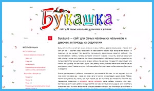 bukashka.org