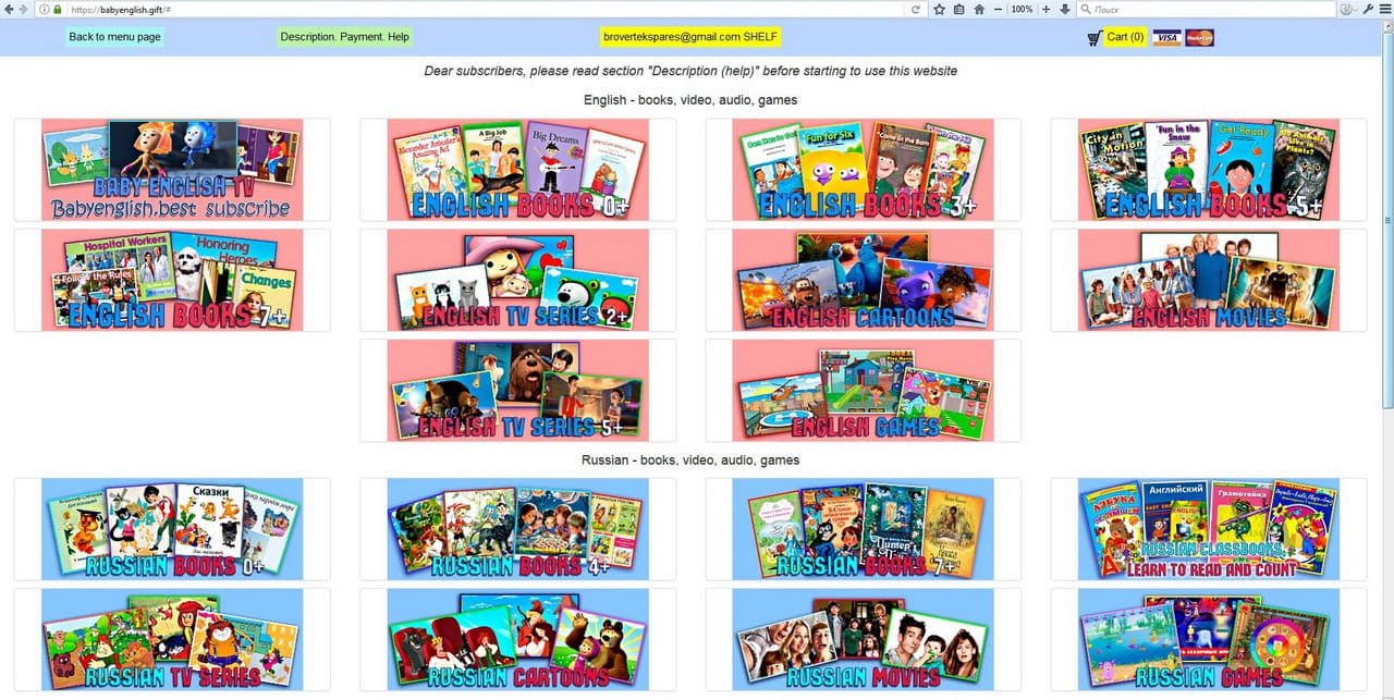 Books and Video for Children